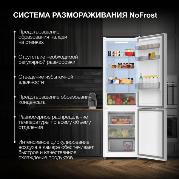 Холодильник Hyundai CC35083F белый